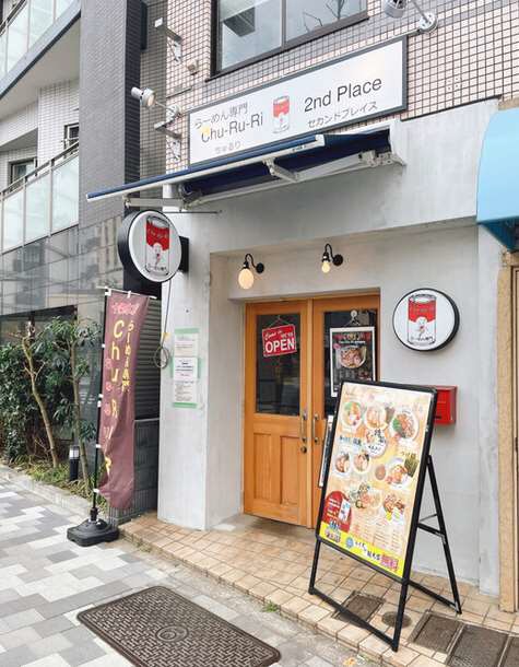 早稲田駅徒歩8分　早稲田大学近くの路面ラーメン店居抜き店舗物件